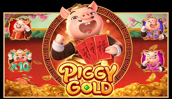 Piggy-Gold ทดลองเล่น