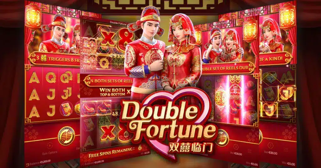 Double-Fortune-ภาพรวมของเกม