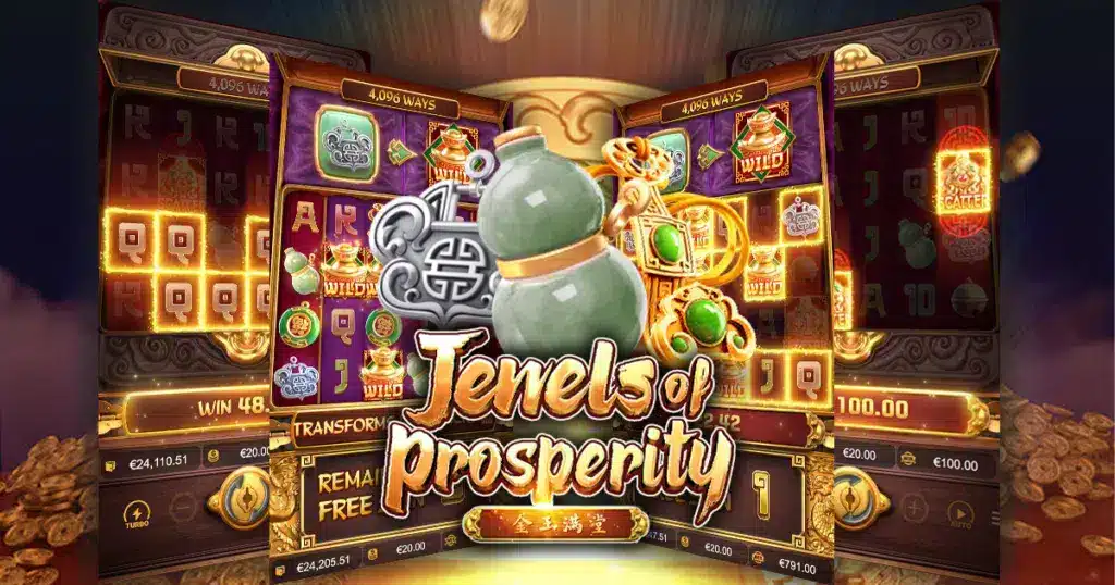 Jewel-of-Prosperity-ภาพรวม