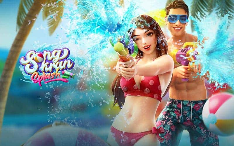 Songkran-Splash-ทดลองเล่น