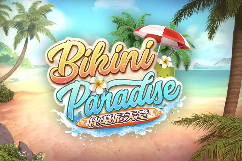 Bikini-Paradise ทดลองเล่น