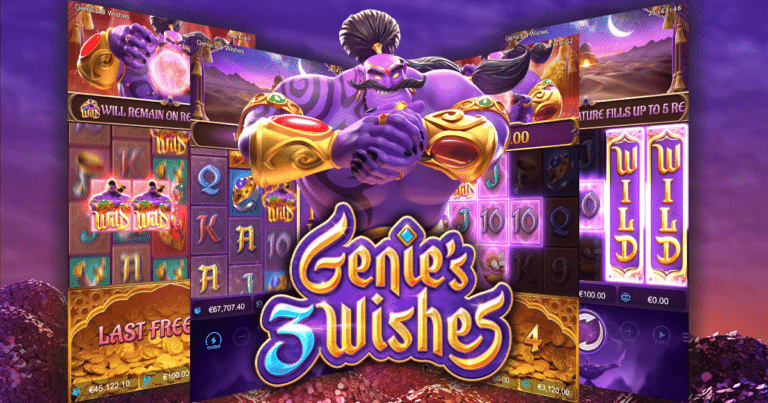 Genies-3-Wishes-ภาพรวมของเกม